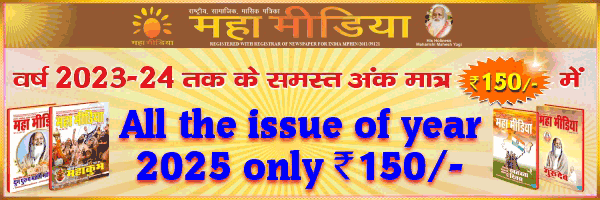 Maha Media