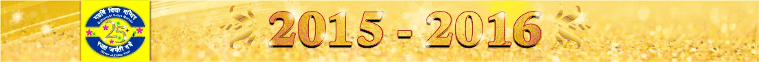 MVM Silver Jubilee