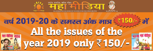 Maha Media
